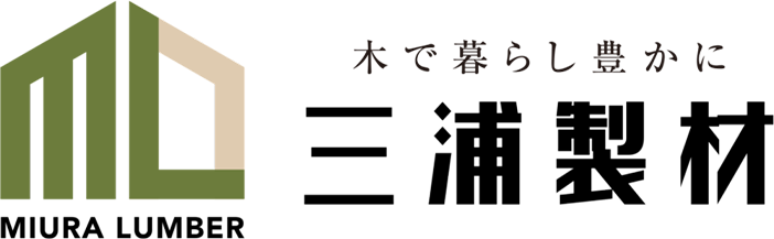 三浦製材株式会社