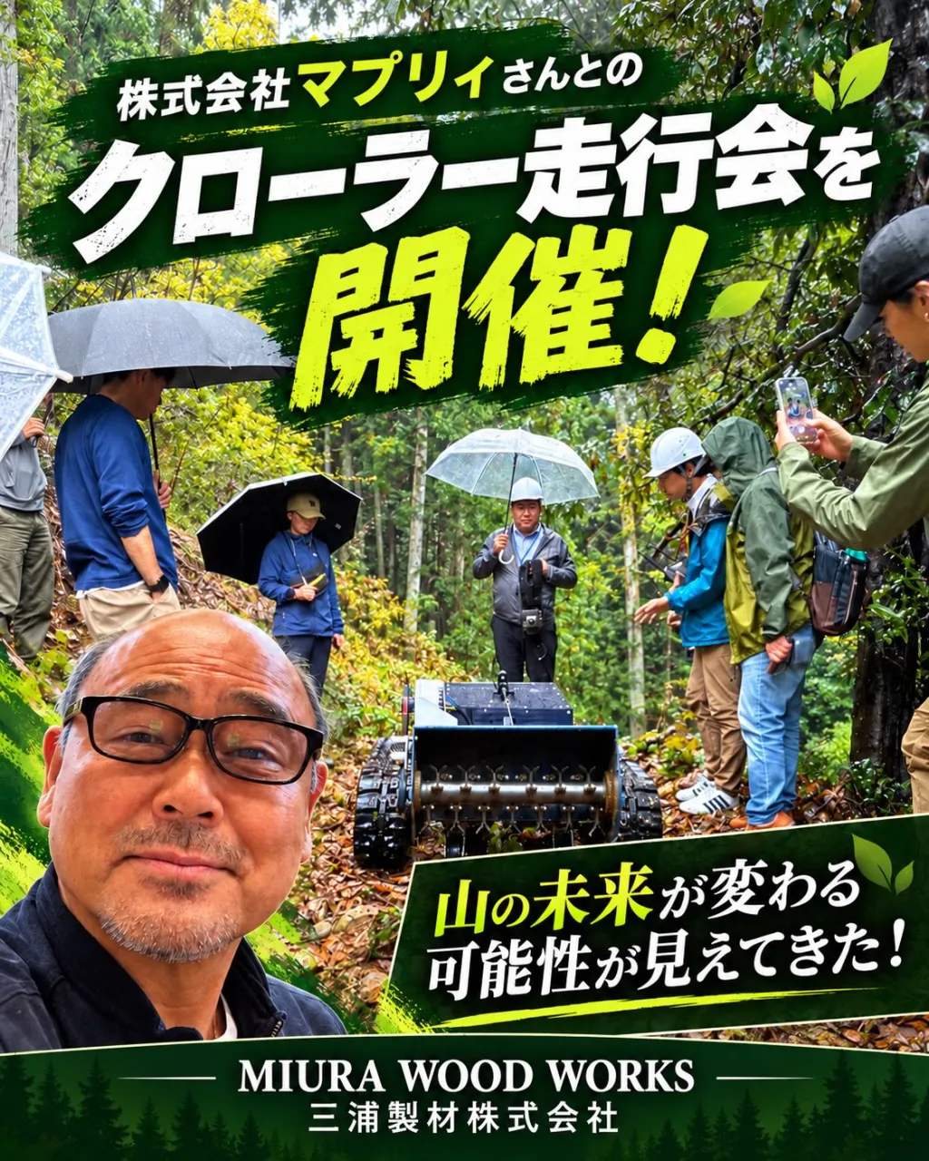 家のこと、住まいのこと、他にはない特徴がある工務店。