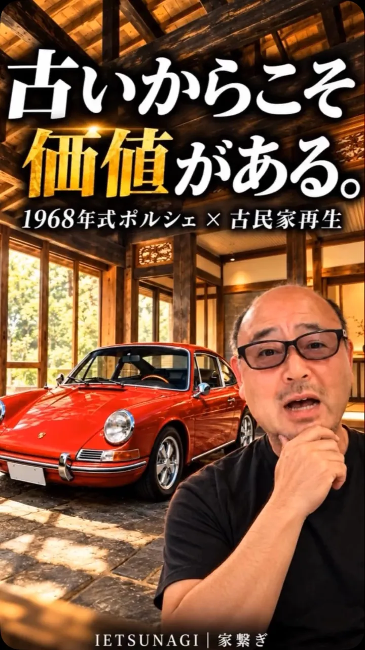 1968年式のナローポルシェ。