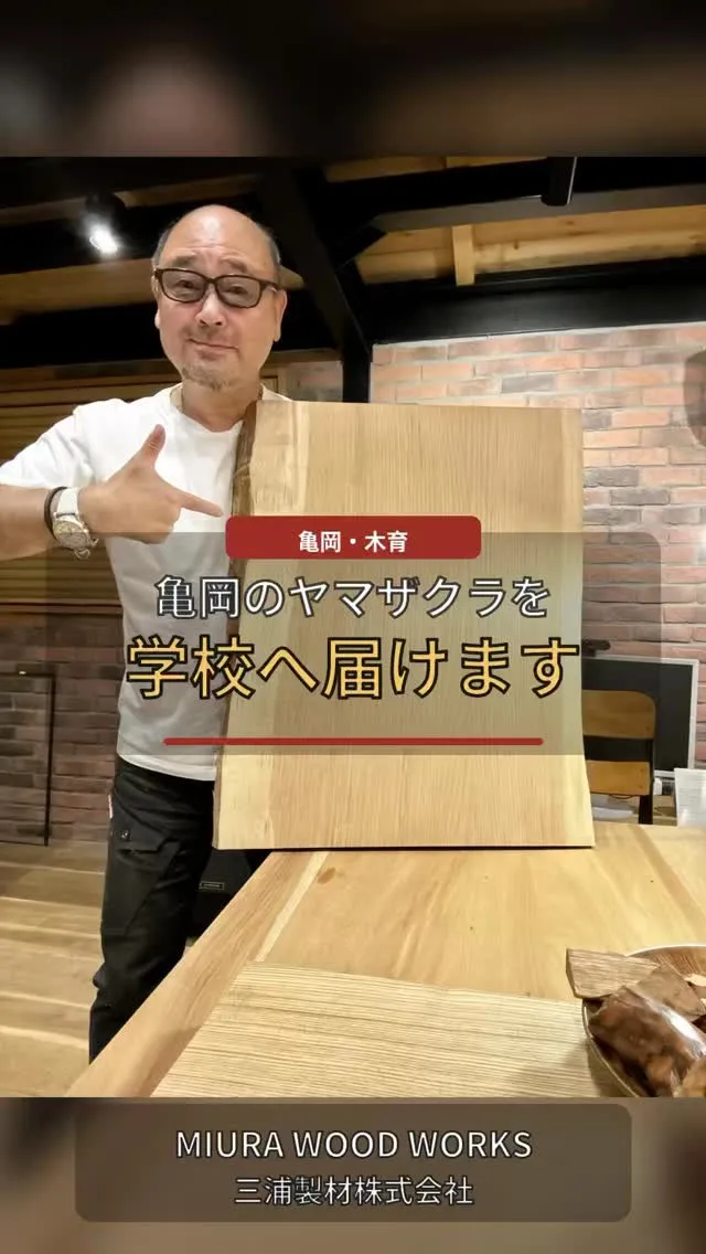 一本のヤマザクラが、